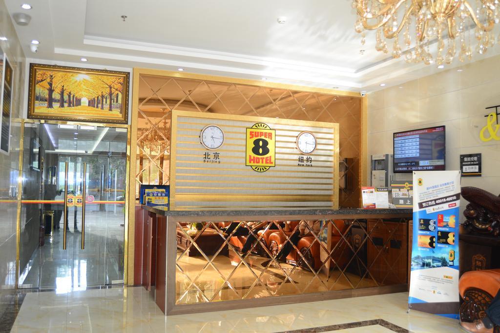 Hotel Super 8 Beijing Daxing Huangcun Exterior foto